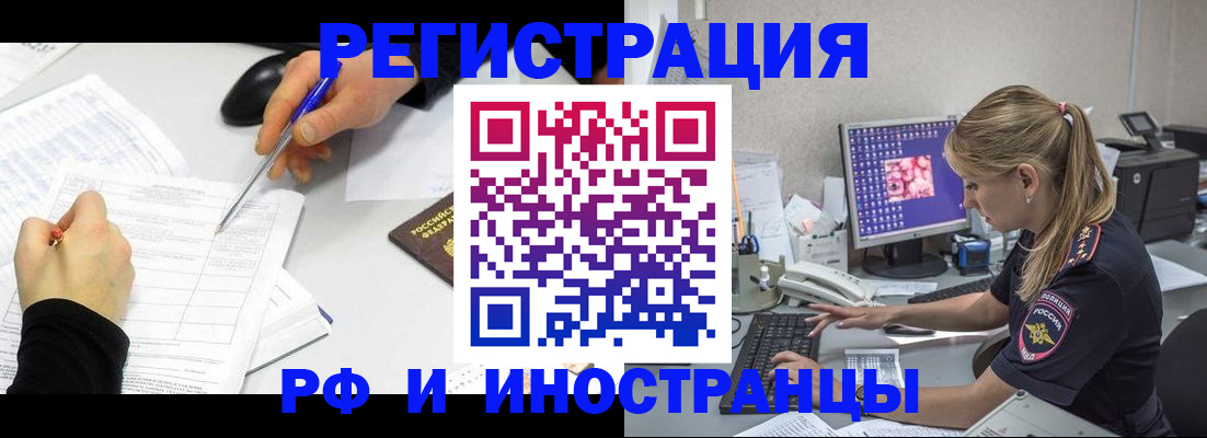 временная регистрация госуслуги в Изобильном