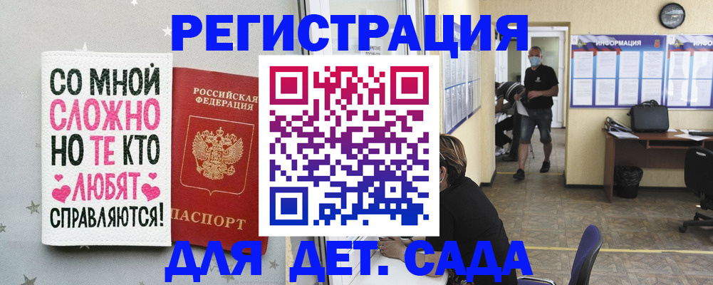 временная регистрация поиск в Изобильном